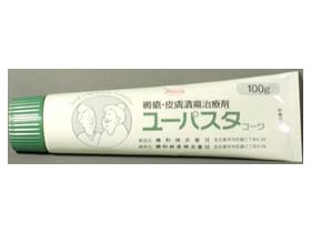 ユーパスタコーワ軟膏 褥瘡治療薬 介護 福祉 医療 医薬品 漢方薬 健康 美容関連の新着情報