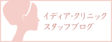 ¥¤¥Ç¥£¥¢¡¦¥¯¥ê¥Ë¥Ã¥¯¡¡¥¹¥¿¥Ã¥Õ¥Ö¥í¥°
