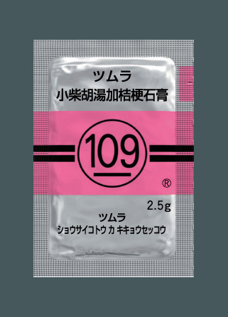 小柴胡湯加桔梗石膏 ショウサイコトウカキキョウセッコウ 水戸漢方薬研究会 介護 福祉 医療 医薬品 漢方薬 健康 美容関連の新着情報