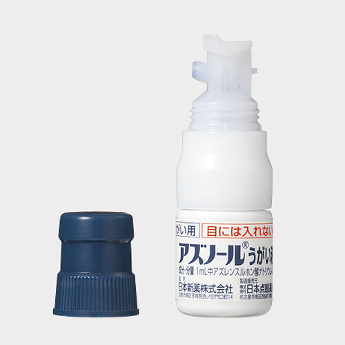 アズノールうがい液 アズレン含嗽剤 介護 福祉 医療 医薬品 漢方薬 健康 美容関連の新着情報 アズノールうがい液 アズレン含嗽剤 介護 福祉 医療 医薬品 漢方薬 健康 美容関連の新着情報