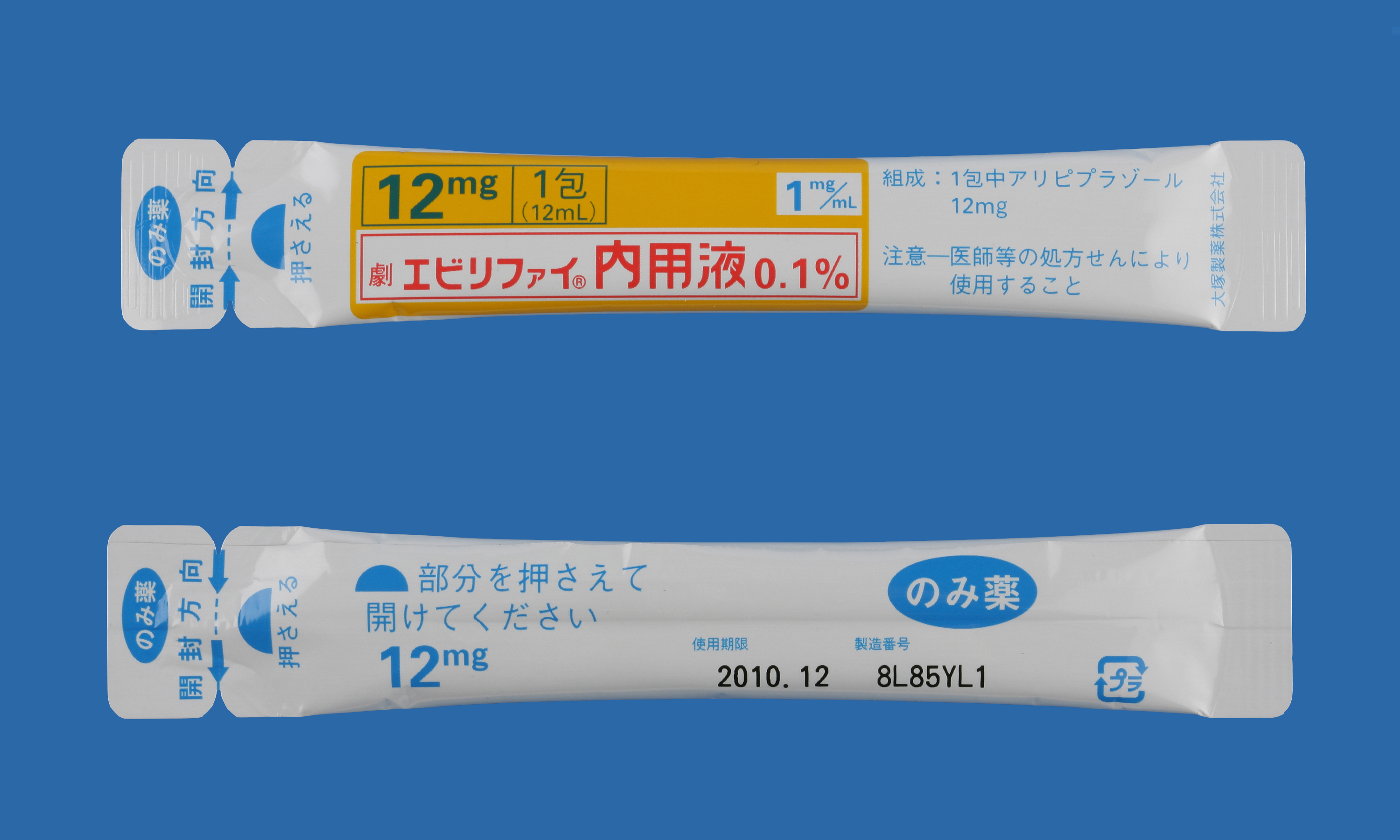 介護・福祉・医療・医薬品・漢方薬・健康・美容関連の新着情報