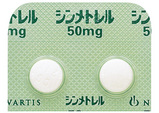 シンメトレル錠50mg