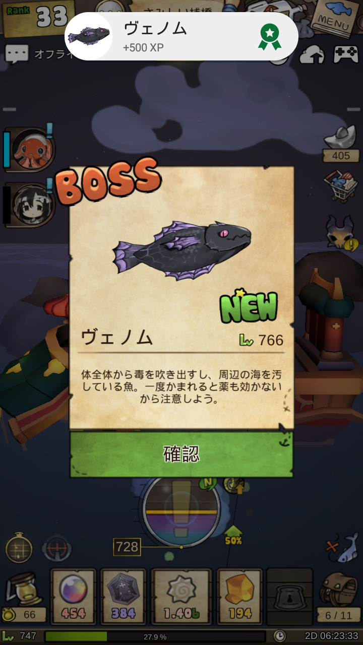 漂流少女 無課金ソシャゲとか 漂流少女 無課金ソシャゲとか