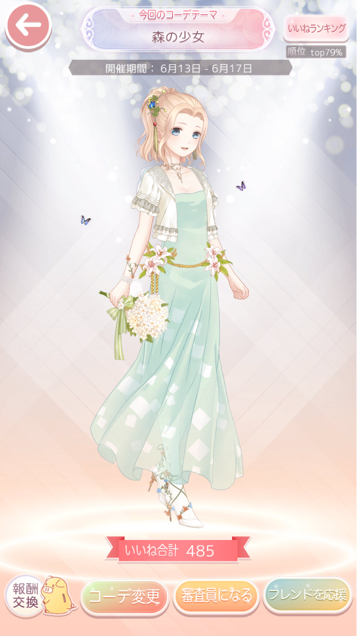 ミラクルニキ記録 無課金ソシャゲとか ミラクルニキ記録 無課金ソシャゲとか