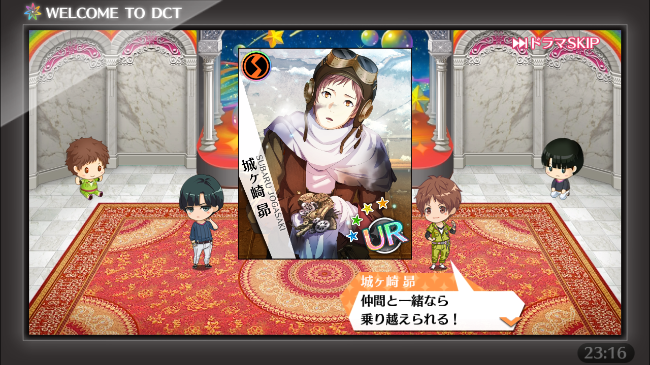 夢キャス オズイベント後半戦 無課金ソシャゲとか 夢キャス オズイベント後半戦 無課金ソシャゲとか