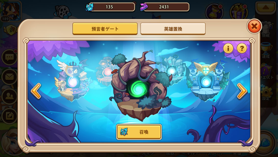 アイドルヒーローズ の強さランク 評価 Idleheroes アイドルヒーローズ速報 攻略まとめ アイドルヒーローズ の強さランク 評価 Idleheroes アイドルヒーローズ速報 攻略まとめ