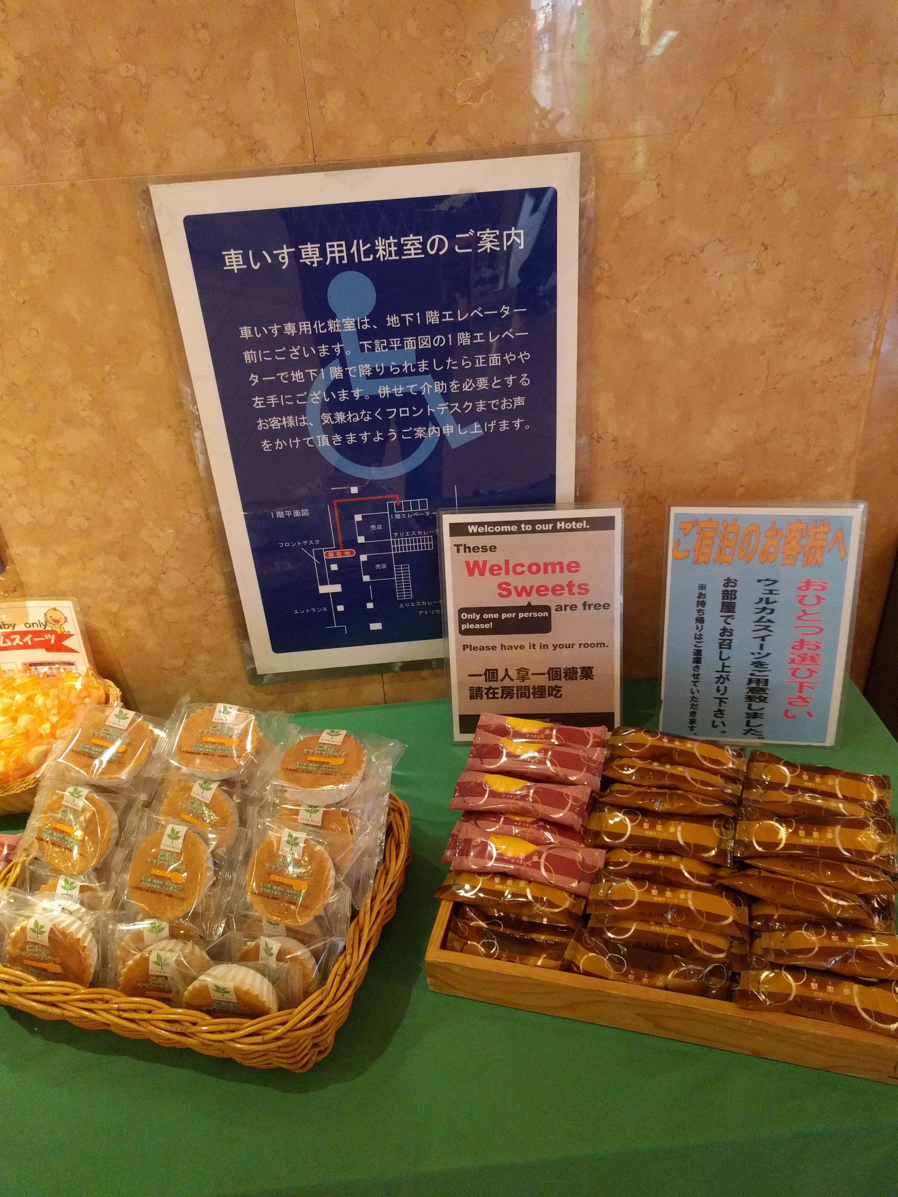 シャトレーゼ ガトーキングダム サッポロの体験談 バス 食事 プールなど 堅実にお金を増やす日々 シャトレーゼ ガトーキングダム サッポロの体験談 バス 食事 プールなど 堅実にお金を増やす日々