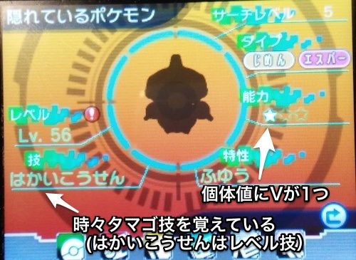 ぜいたく オメガ ルビー しあわせ タマゴ 最新シーズンイラスト ぜいたく オメガ ルビー しあわせ タマゴ 最新シーズンイラスト