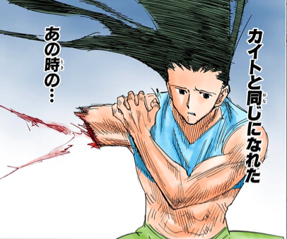 キメラアント編3大名言 不可避の速攻である コムギ ジーニアス速報