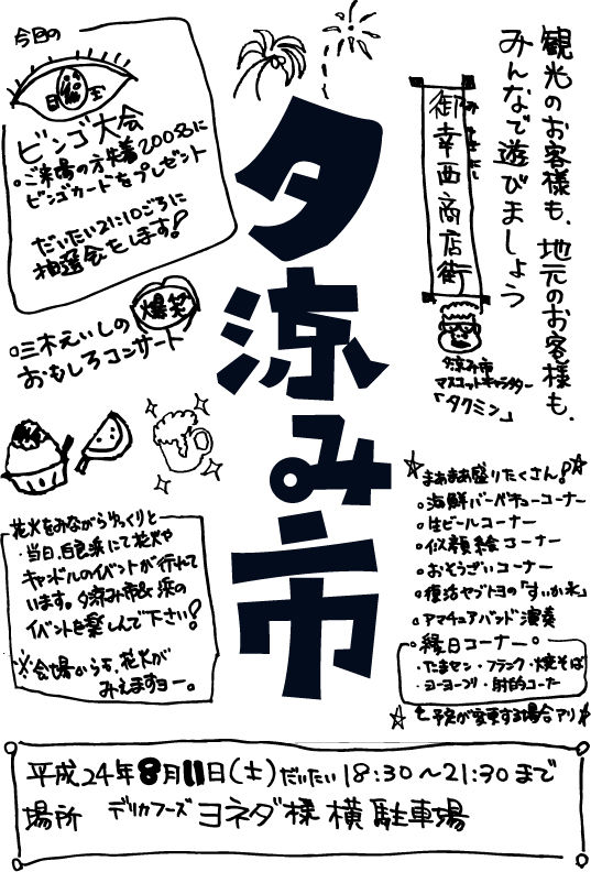 11A4-[�����Ѥ�]