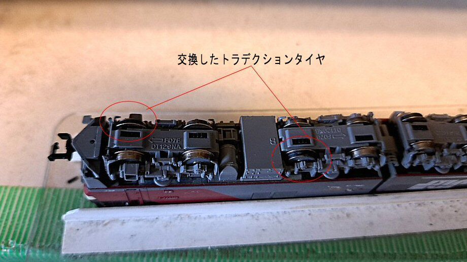 TomixEH500金太郎の分解と組み立ての失敗 : 鉄道模型おもちゃ倶楽部 TomixEH500金太郎の分解と組み立ての失敗 : 鉄道模型おもちゃ倶楽部