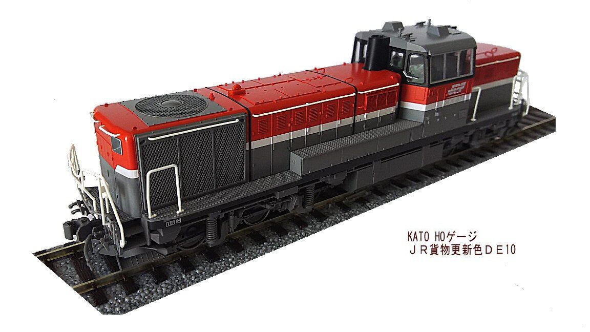 KATO-JR貨物更新色DE-10HOゲージ2 : 鉄道模型おもちゃ倶楽部