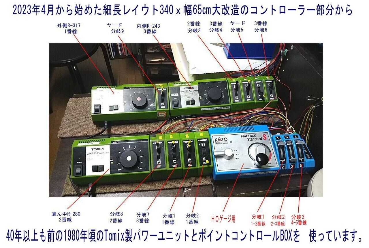KATO製 ポイントスイッチから : 鉄道模型おもちゃ倶楽部