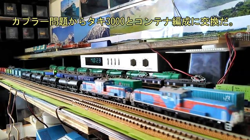 Nゲージ細長レイアウト12月運転会7 : 鉄道模型おもちゃ倶楽部 Nゲージ細長レイアウト12月運転会7 : 鉄道模型おもちゃ倶楽部
