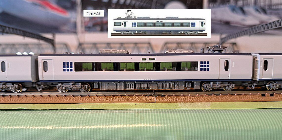 281系関西空港特急はるか6両編成から続き : 鉄道模型おもちゃ倶楽部