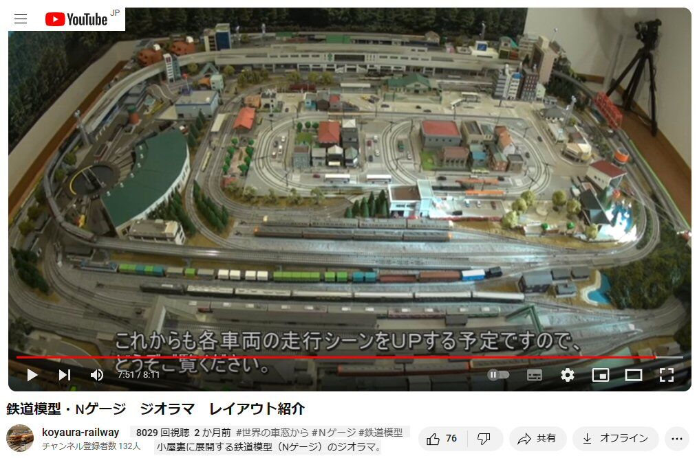 Nゲージ レイアウト　オマケ多め mqdefault.jpg