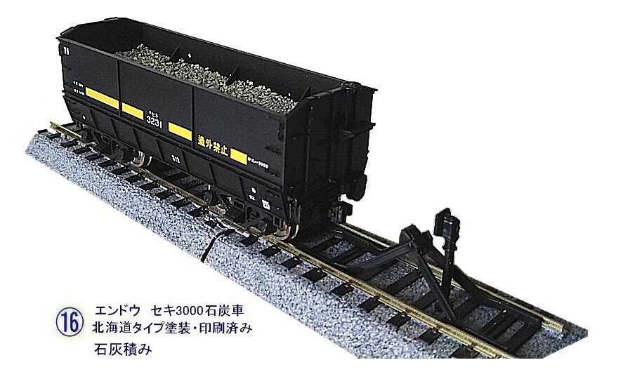 エンドウHOゲージセキ3000から3 : 鉄道模型おもちゃ倶楽部