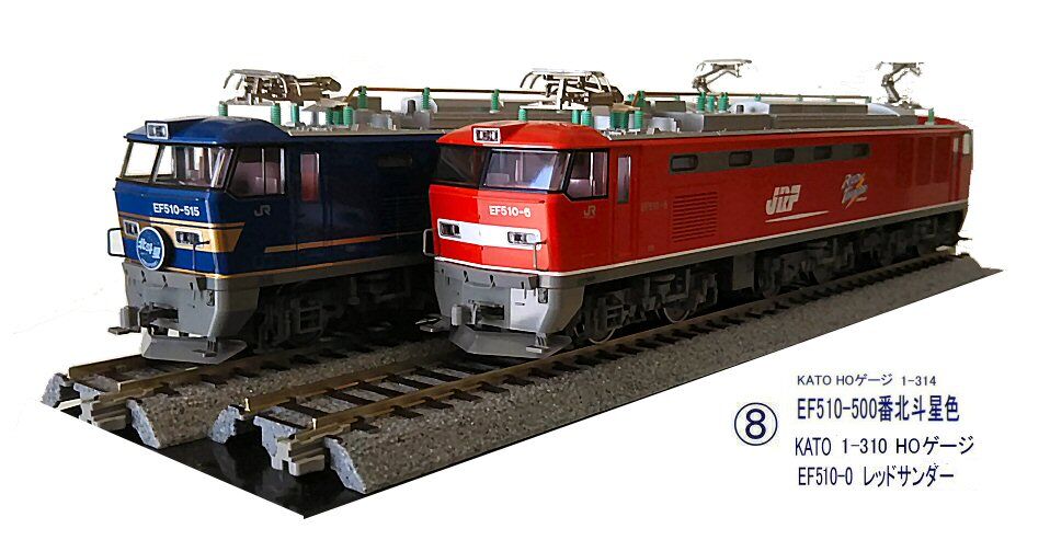 KATO JR EF510-6 鉄道模型 HOゲージ レッドサンダー KATO JR EF510-6 鉄道模型 HOゲージ レッドサンダー - メルカリ