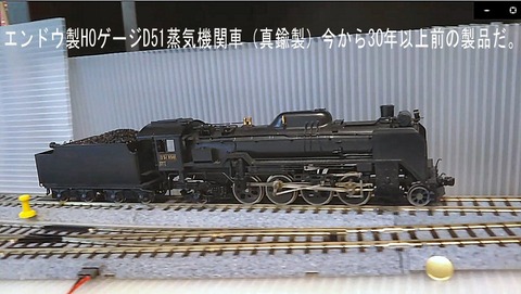 動作確認済 エンドウ HOゲージ 【#6013】電動車ユニットK キハ30系対応LN-14車輌モーター DT-22型台車キハ30床下器具付 鉄道模型 / （B）