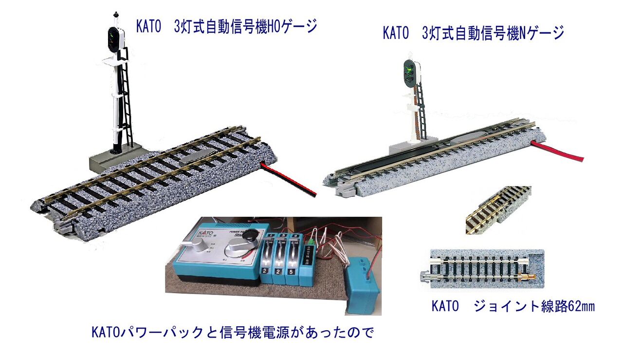 6畳寝床付マイホビールームから14 : 鉄道模型おもちゃ倶楽部