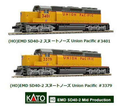 クマタ貿易(ALCO)HOゲージ　EMD　SD-40-2   未塗装完成品 KATO HOゲージEMD-SD40-2 Union Pacificから1 : 鉄道模型