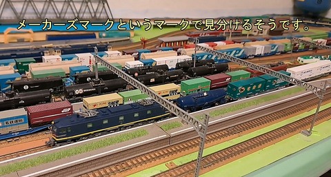 EF58-16試験塗装機の試験走行動画から2 : 鉄道模型おもちゃ倶楽部
