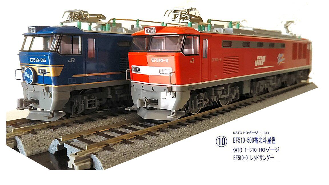 Amazon | KATO HOゲージ EF510 500 北斗星色 新車番 1-314 鉄道