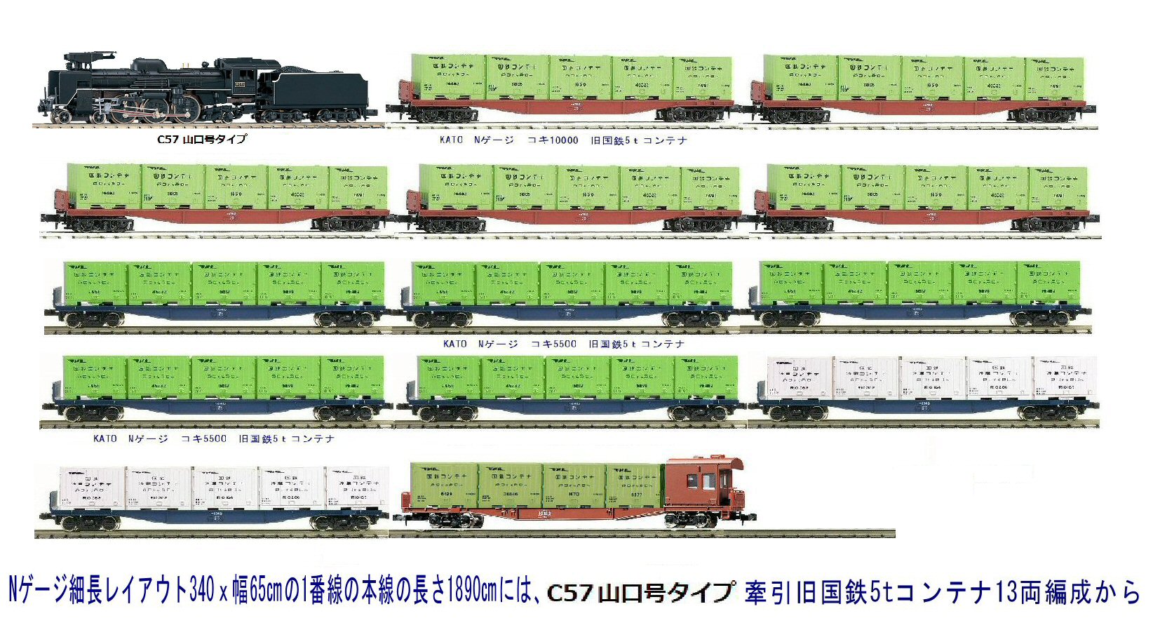 kato c57 c62 蒸気機関車 3両セット kato c57 c62 蒸気機関車 3両セット｜Yahoo!フリマ（旧PayPayフリマ）