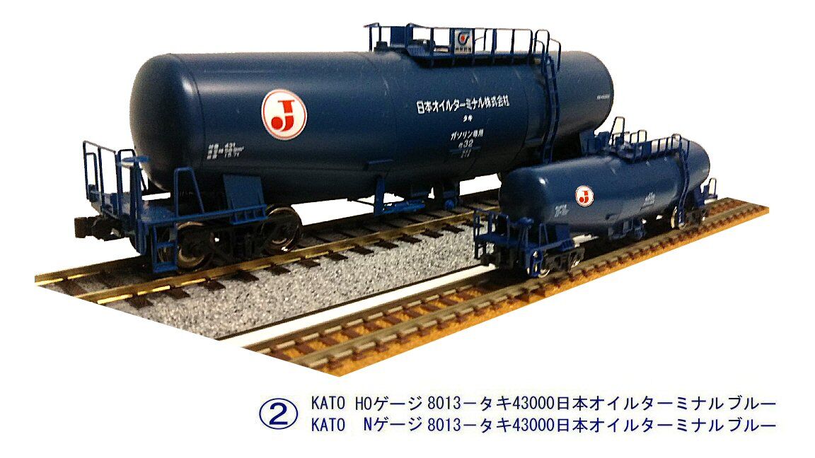 【HO】タキ1000×3、タキ43000×1セット【KATO】 HO】タキ1000×3、タキ43000×1セット【KATO】 カトーHO タキ43000