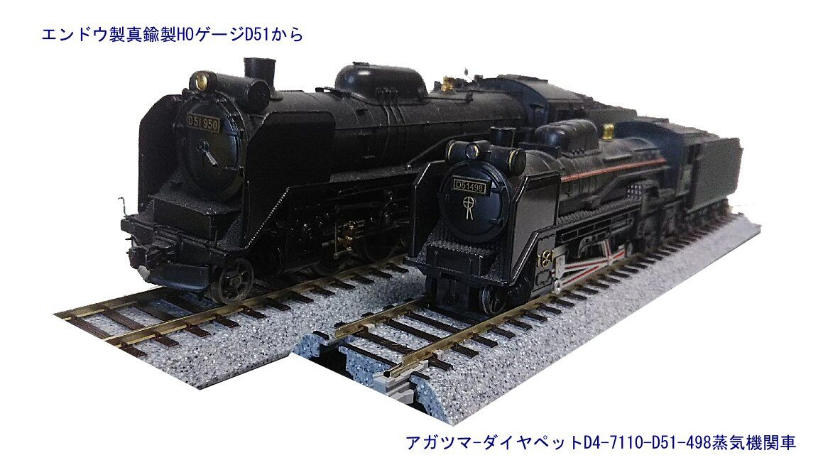 hoゲージ鉄道模型 お値下げ】HOゲージ 鉄道模型 蒸気機関車と炭水車、貨物車X3両