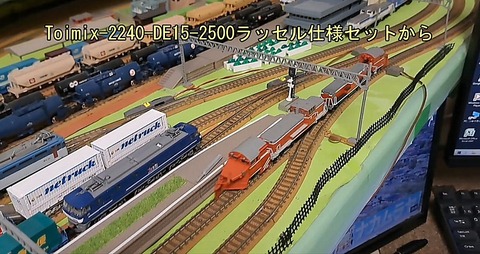 DD13,DE10重連牽引ラッセル仕様から : 鉄道模型おもちゃ倶楽部