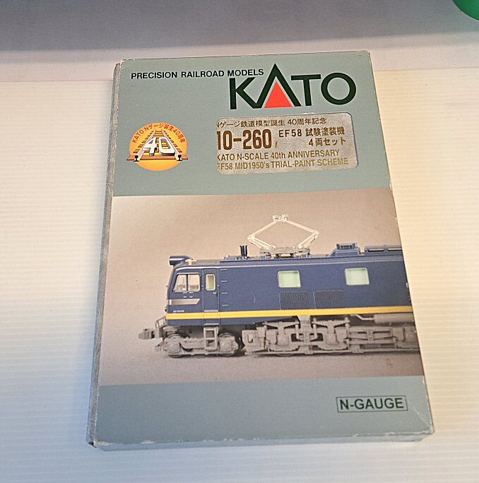 KATOの10-250-EF58試験塗装機4両セットから1 : 鉄道模型おもちゃ倶楽部