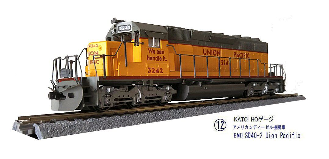 KATO HOゲージEMD-SD40-2 Union Pacificから3 : 鉄道模型 KATO HOゲージEMD-SD40-2 Union Pacificから3 : 鉄道模型