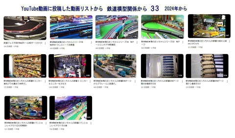 鉄道模型II 車両・レイアウト編 [DVD] o7r6kf1 鉄道模型II 車両・レイアウト編 [DVD] o7r6kf1