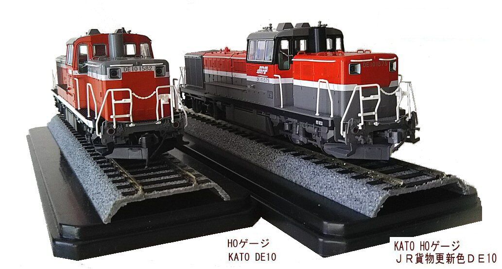 KATO　DE10【15】　HOゲージ HO) DE10 (鉄道模型) - ホビーサーチ 鉄道模型 HO・Z