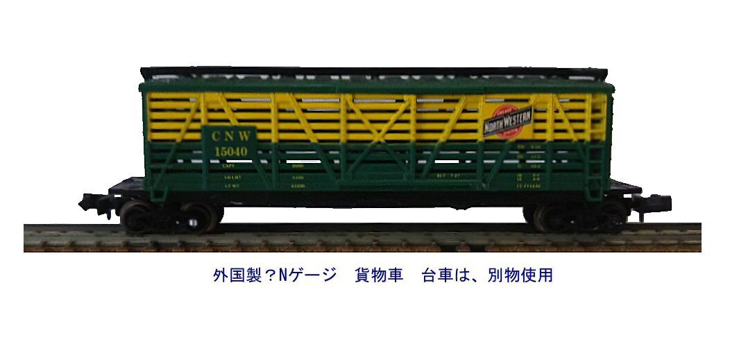 MICRO ACE Nゲージ 貨物車7両セット A7900 【公式通販】