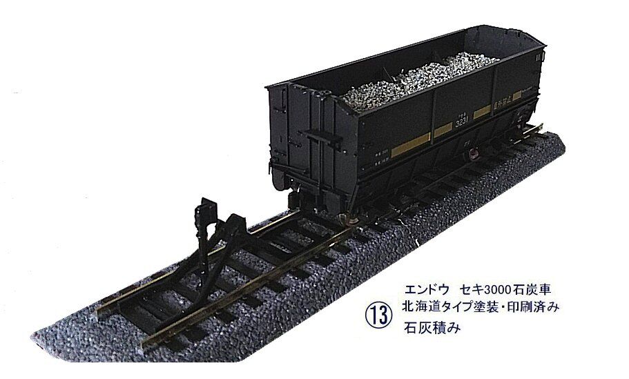 鉄道模型　ＨＯゲージ　エンドウ　40系気動車　3両セット 鉄道模型 HOゲージ エンドウ 40系気動車 3両セット 鉄道模型