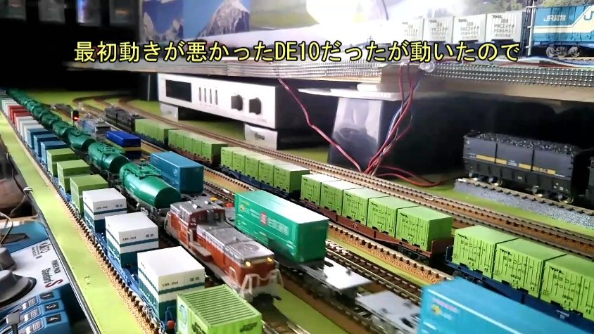 Nゲージ細長レイアウト10月運転会4 : 鉄道模型おもちゃ倶楽部