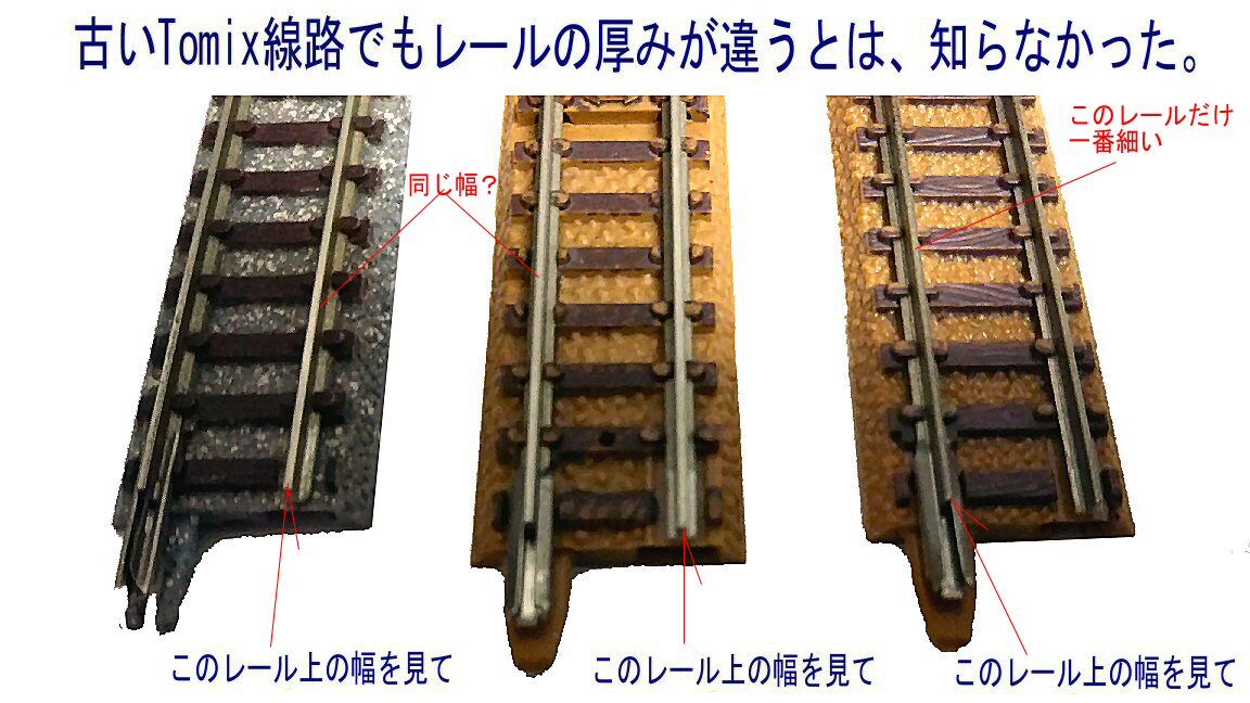 Nゲージ線路 Amazon | KATO Nゲージ スライド線路 78~108mm 1本入 20-050