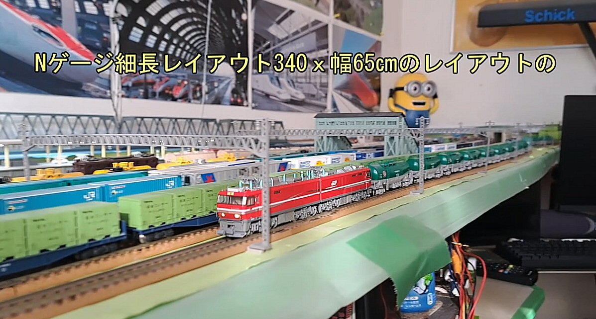 EH800牽引タキ1000＋タキ43000編成上りから : 鉄道模型おもちゃ倶楽部
