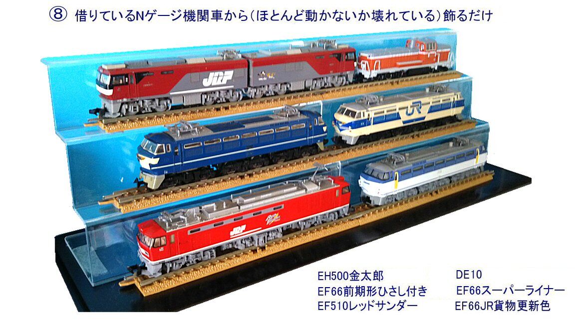 ＫＡＴＯ ＨＯゲージ　電車　機関車 Amazon | カトー(KATO) HOゲージ EF81 81 北斗星色 1-323 鉄道