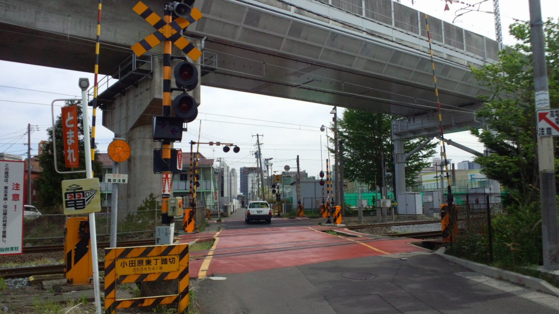 東北本線宮城の踏切77 小田原東丁踏切 仮想鉄道塗り絵道場