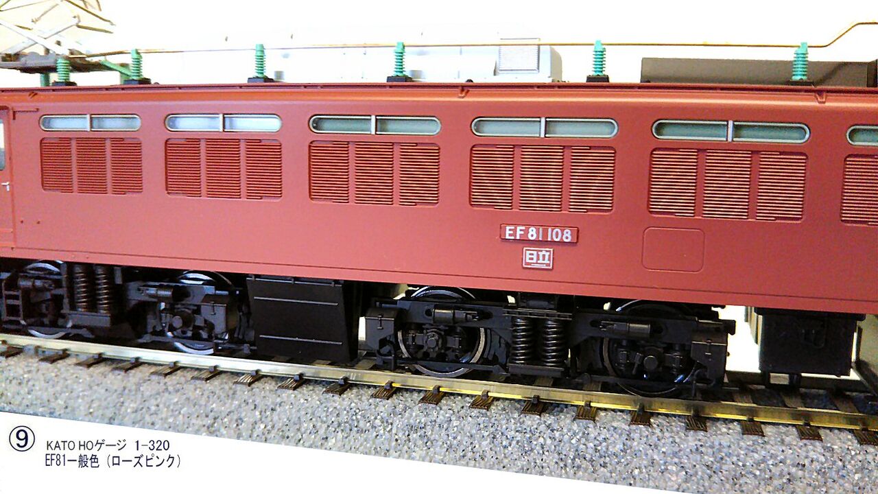 KATO HO 1-320 EF81 一般色 国鉄EF81形電気機関車 再生産】(HO) 1-320 EF81 一般色 | カトー | カトー 1-320 EF81