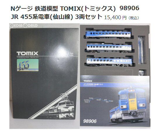 455系仙山線色「SENZAN LINE」自作3両編成の続き : 鉄道模型おもちゃ倶楽部