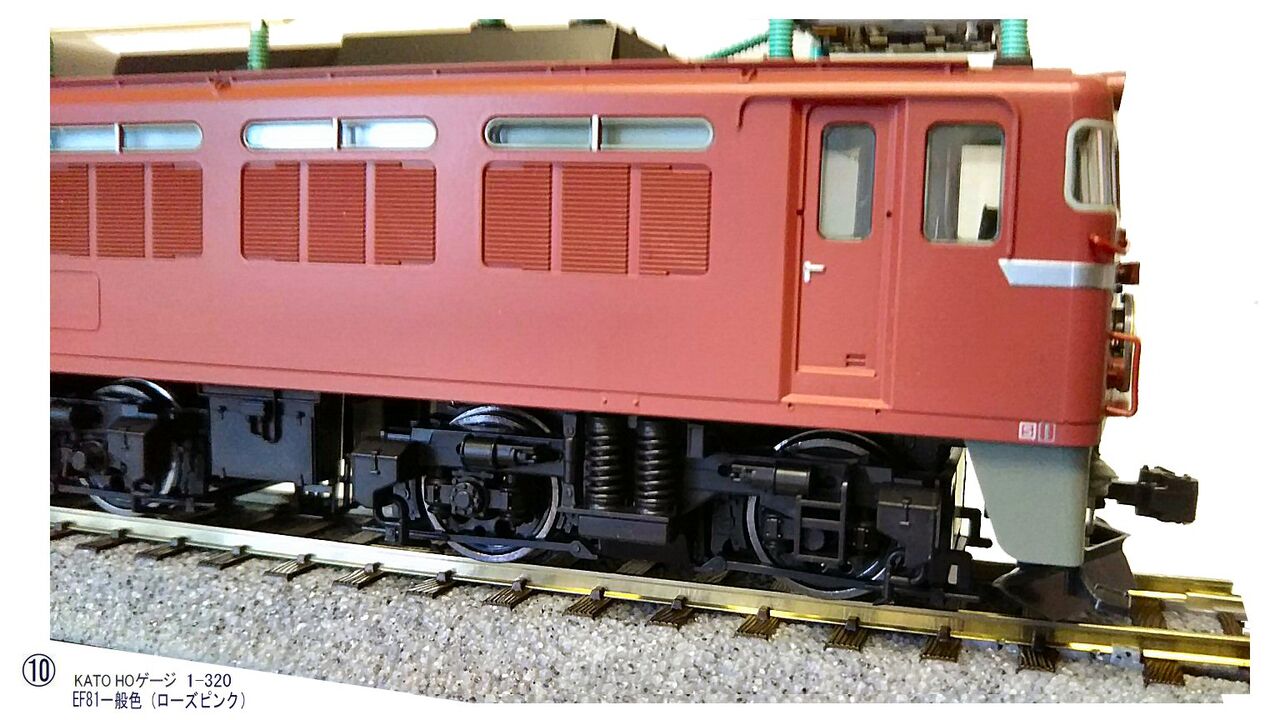 KATO HOゲージEF81一般色から2 : 鉄道模型おもちゃ倶楽部