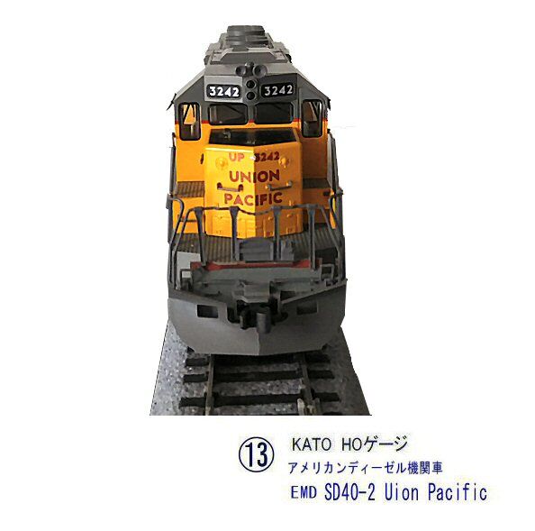 HO Brass Alco Models BN - Burlington Northern EMD SD40-2