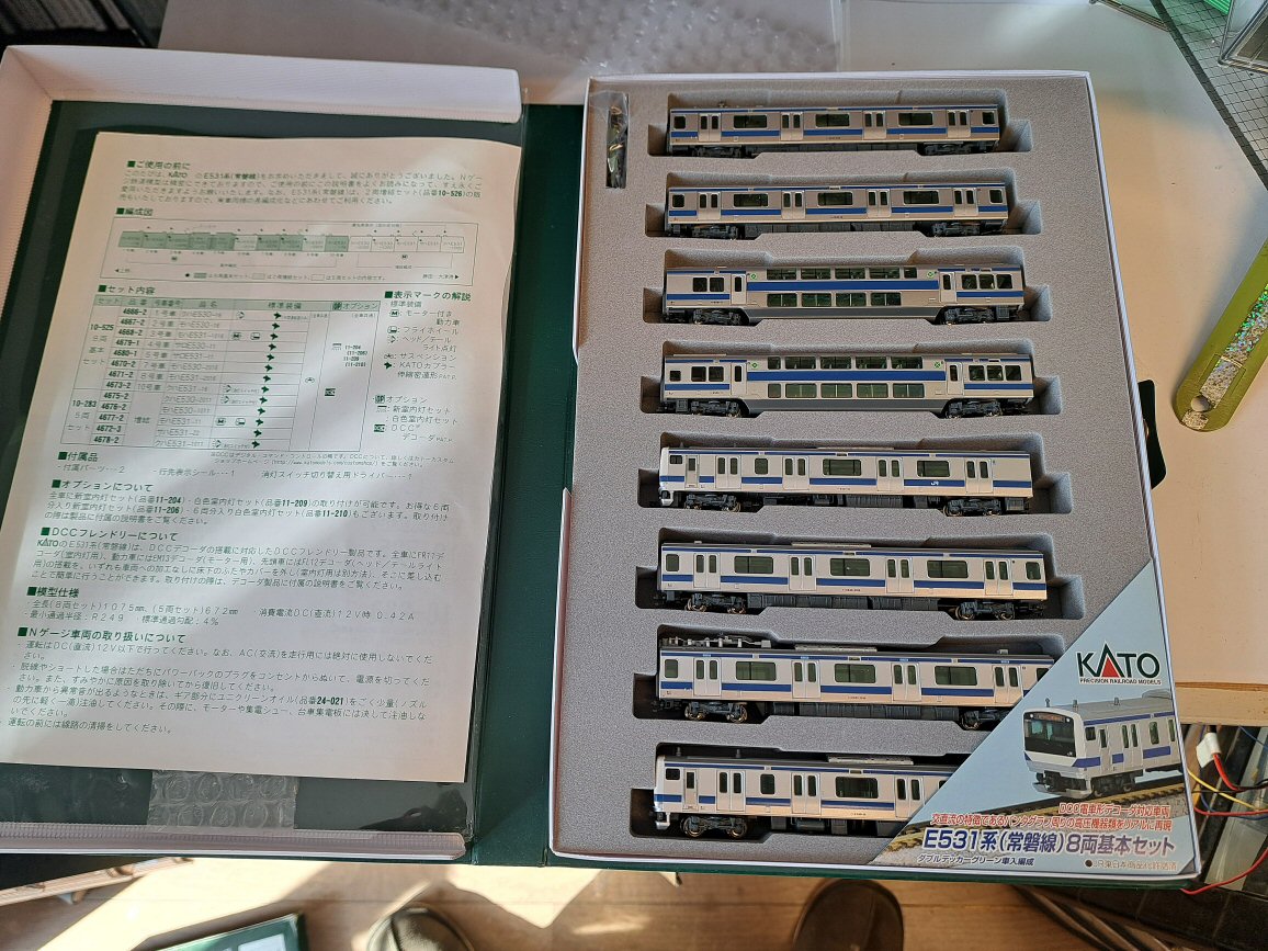 KATO 10- 525 E531系常磐線8両編成下りから : 鉄道模型おもちゃ倶楽部