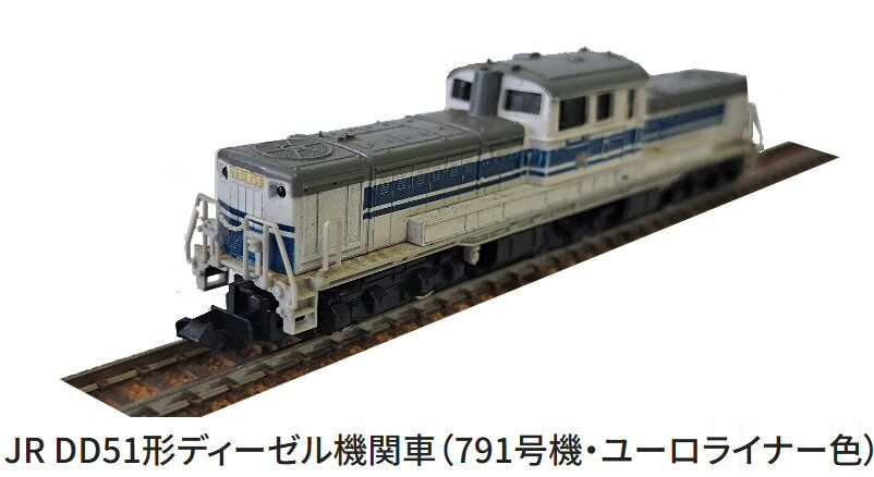 TOMIX 2287 JR DD51形 ユーロライナー ディーゼル機関車