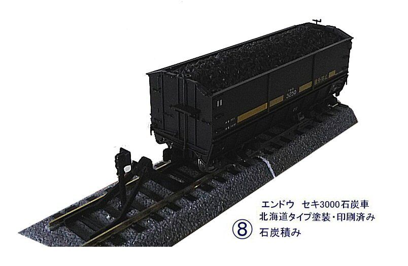 PRUS ENDO セキ3000 1/80 HO 2両入　＃F904 PRUS ENDO セキ3000 1/80 HO 2両入 ＃F904 PRUS ENDO セキ3000 1