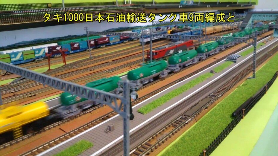EF65レインボー牽引タキ混成24両編成から : 鉄道模型おもちゃ倶楽部